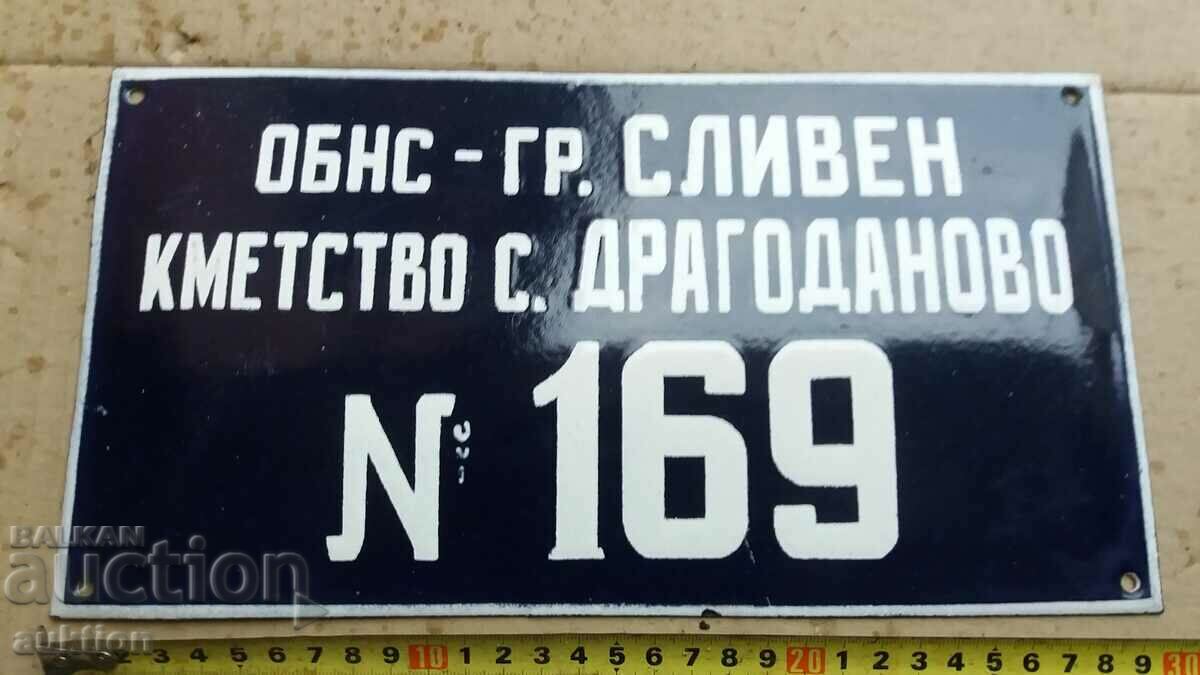 Auction ENAMEL SOC. BOARD - EXCELLENT Auction ENAMEL SOC. BOARD - EXCELLENT