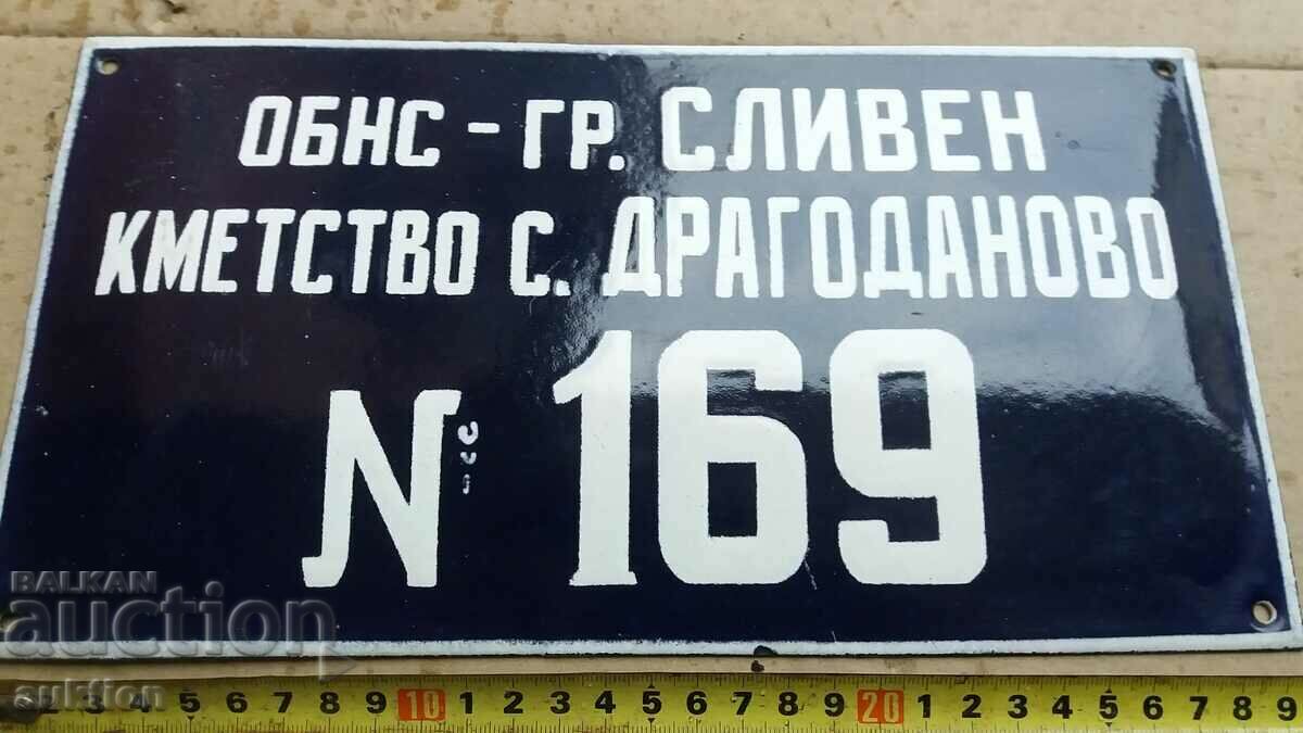 Delivery of ENAMEL SOC. BOARD - EXCELLENT Delivery of ENAMEL SOC. BOARD - EXCELLENT