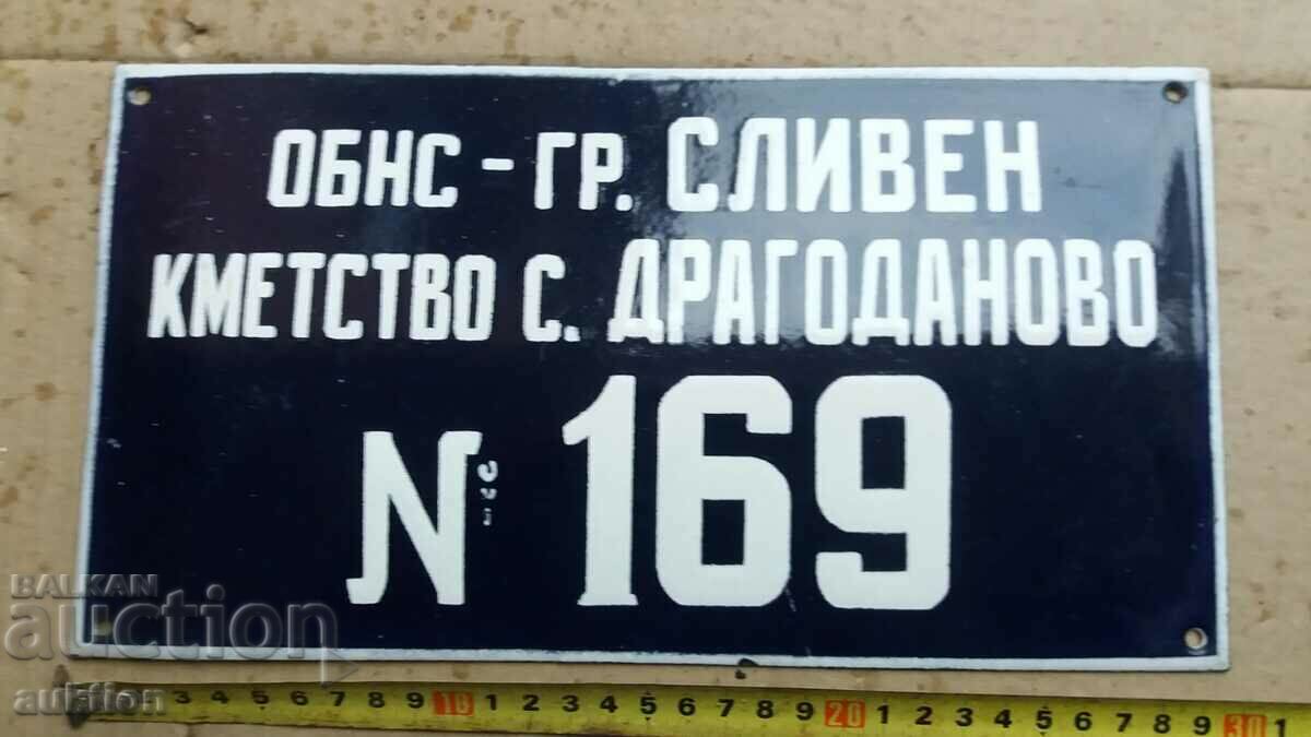 ENAMEL SOC. BOARD - EXCELLENT - 5 ENAMEL SOC. BOARD - EXCELLENT - 5