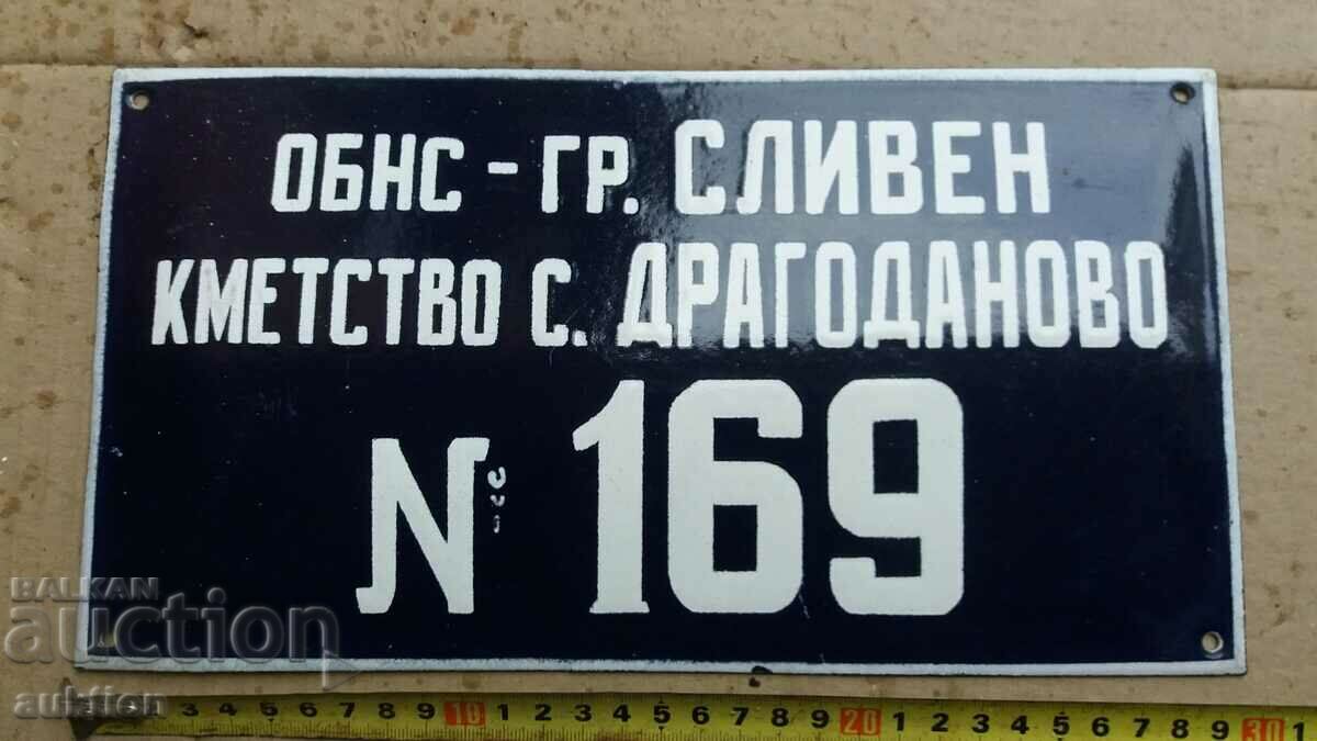 ENAMEL SOC. BOARD - EXCELLENT - 6 ENAMEL SOC. BOARD - EXCELLENT - 6