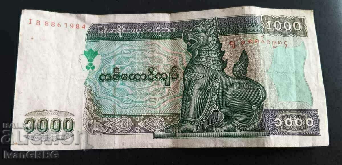 1000 Kyat Myanmar (Βιρμανία), ασιατικό τραπεζογραμμάτιο