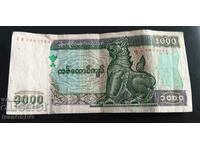 1000 киат Мианмар (  Бирма ) , азиатска банкнота