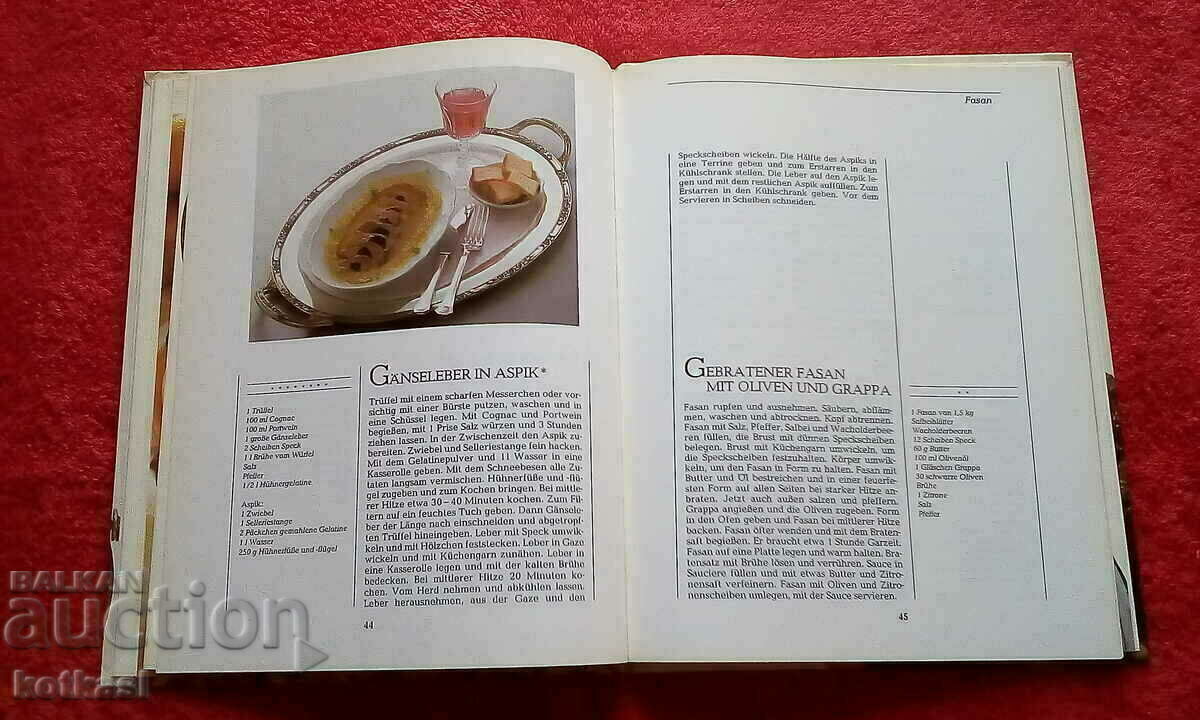 Poultry and Game Cookbook Hardcover with price 10.50 BGN | € 5.37 Poultry and Game Cookbook Hardcover with price 10.50 BGN | € 5.37