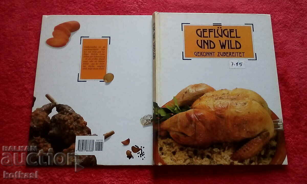 Σκληρό εξώφυλλο βιβλίο μαγειρικής για πουλερικά και παιχνίδια
