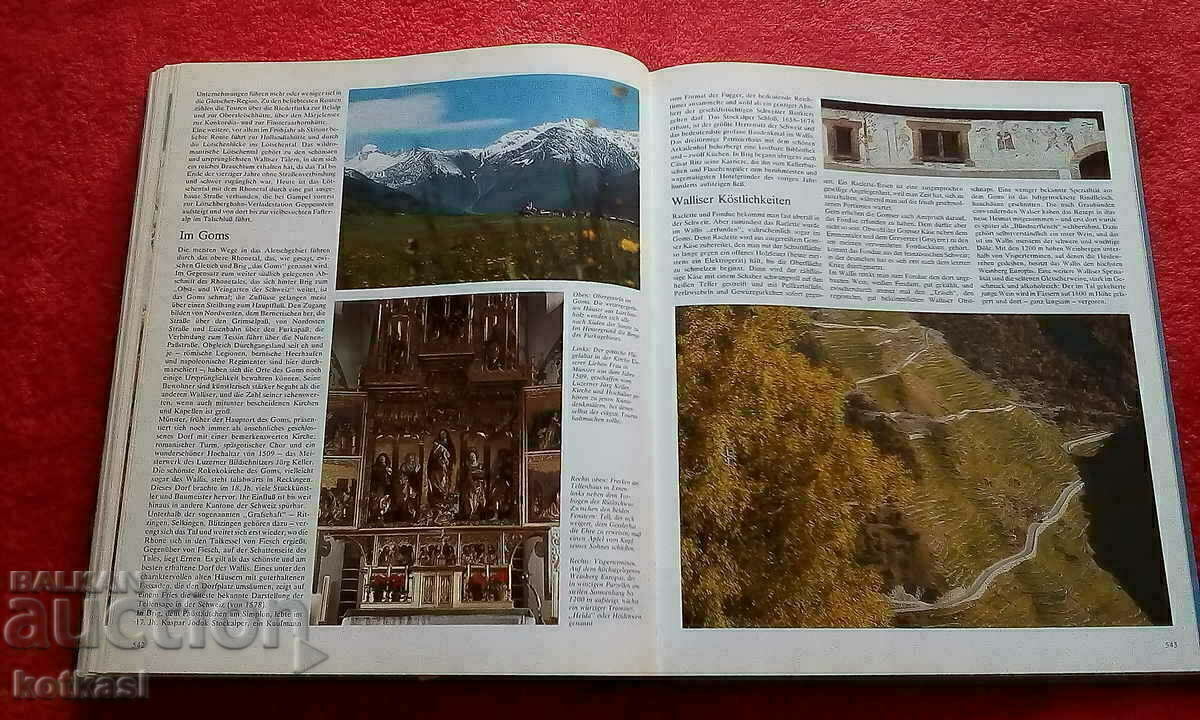 Germany ADAC large format hardcover excellent condition with price 21.00 BGN | € 10.74 Germany ADAC large format hardcover excellent condition with price 21.00 BGN | € 10.74