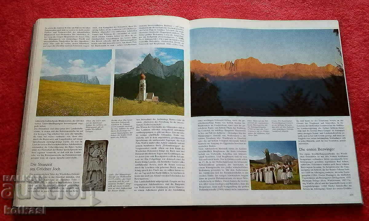 Delivery of Germany ADAC large format hardcover excellent condition Delivery of Germany ADAC large format hardcover excellent condition