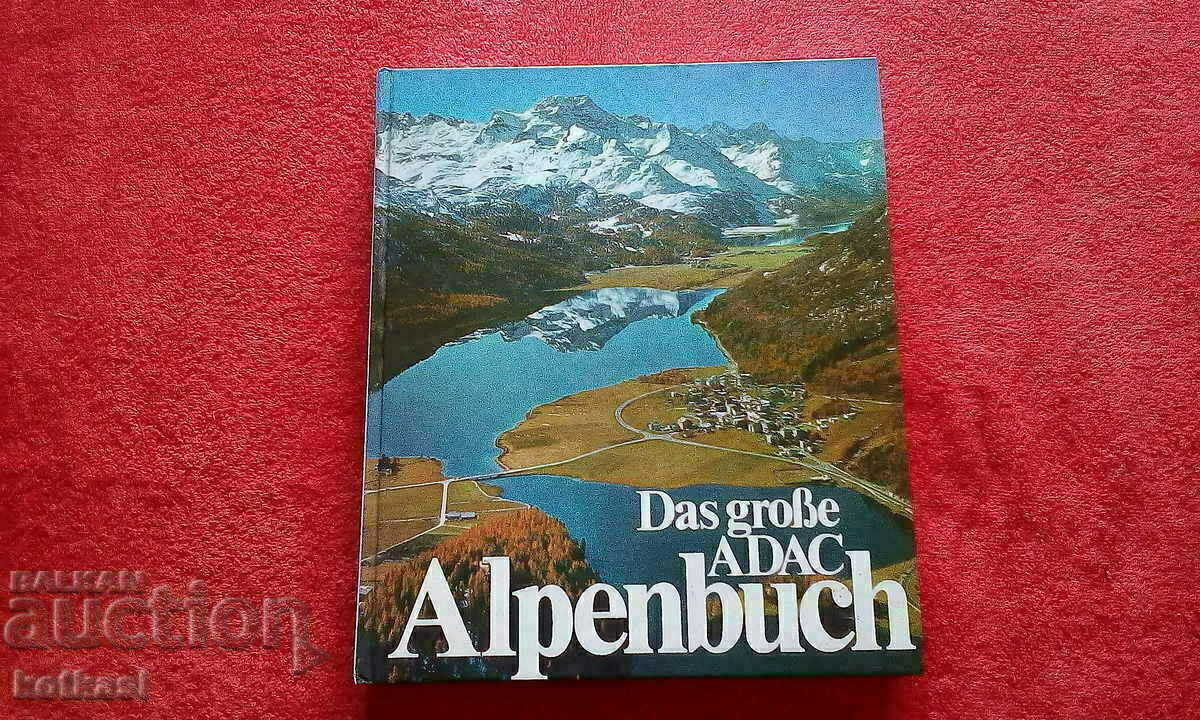 Germany ADAC large format hardcover excellent condition Germany ADAC large format hardcover excellent condition
