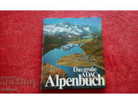 Germany ADAC large format hardcover excellent condition