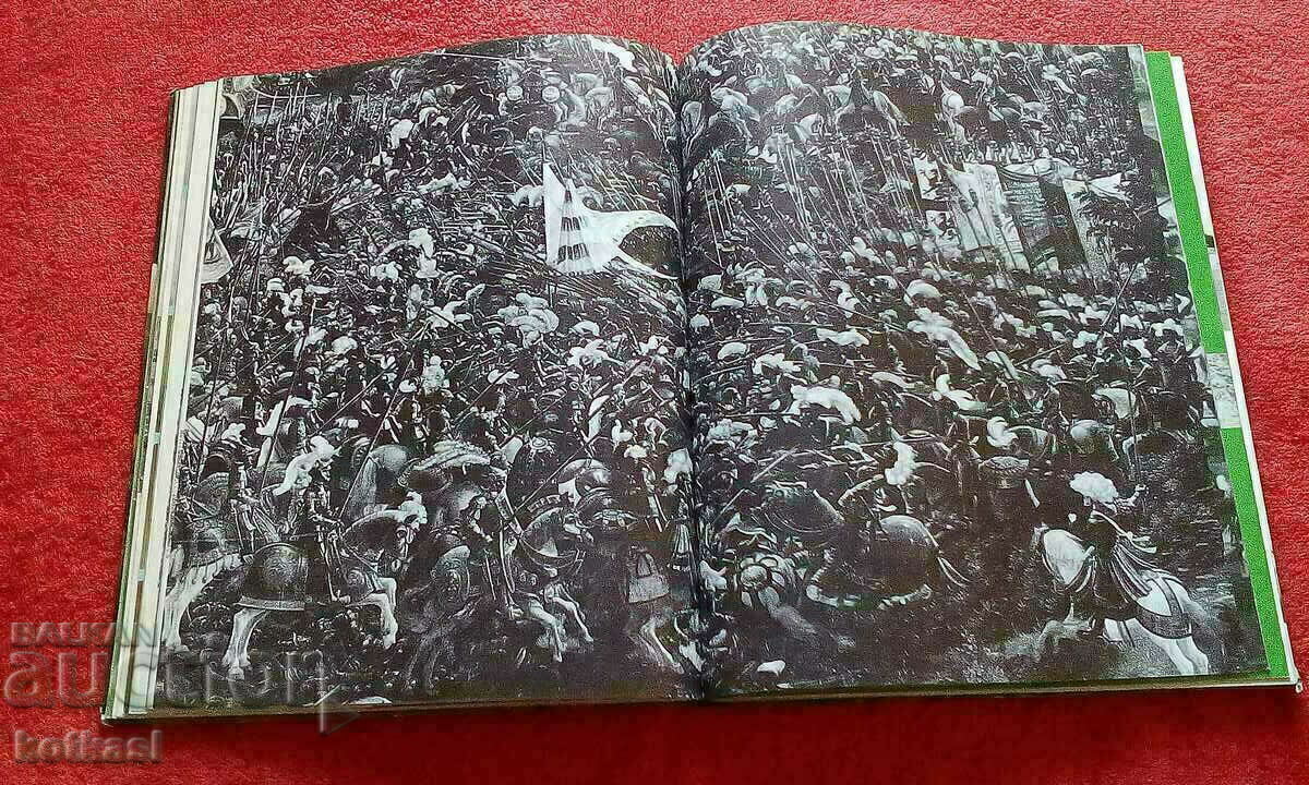 Book The Kingdom of the Horse Jockey hardcover Germany - 5 Book The Kingdom of the Horse Jockey hardcover Germany - 5