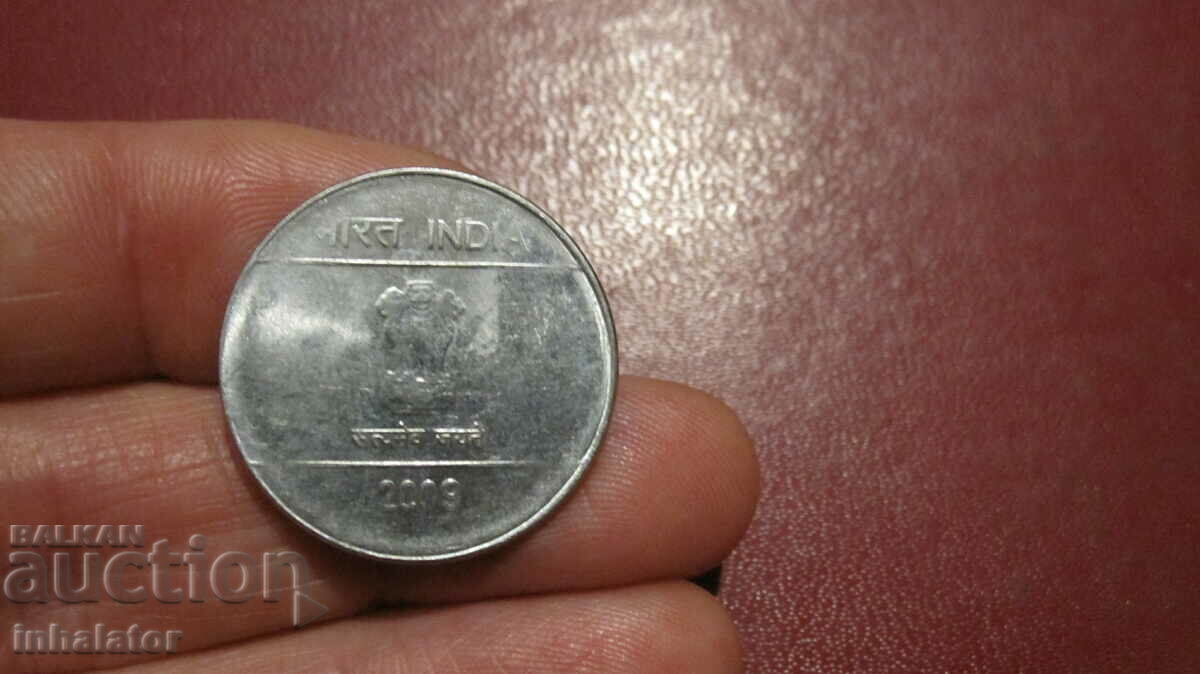 1 ρουπία Ινδία - σημαδιακή τελεία 2009