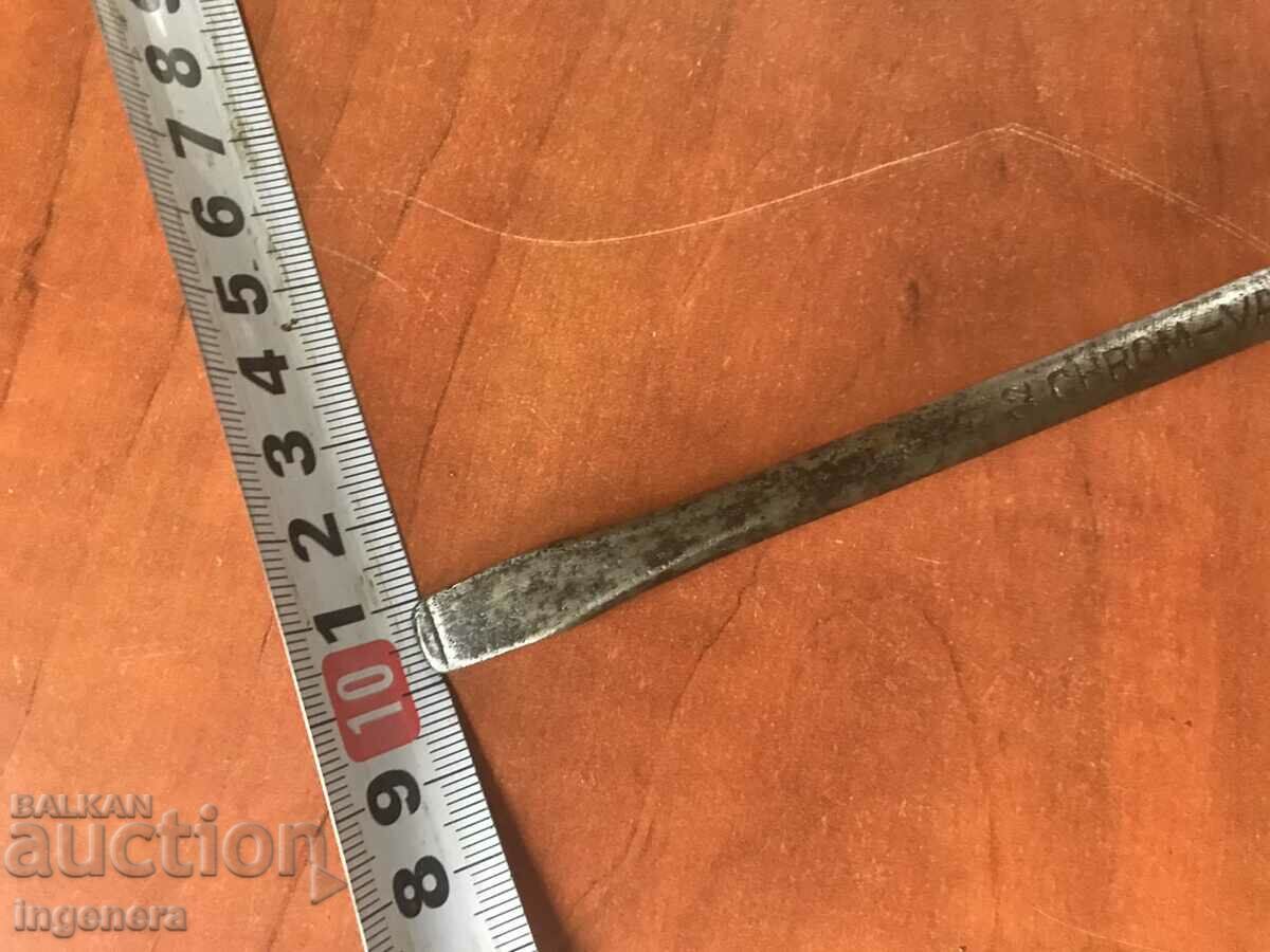 SCREWDRIVER LARGE with price 5.00 BGN | € 2.56 SCREWDRIVER LARGE with price 5.00 BGN | € 2.56