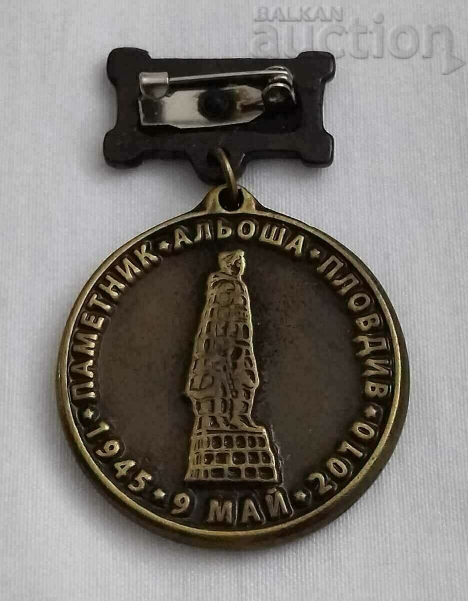 65 YEARS OF THE VICTORY OVER FASCISM MEDAL BULGARIA 2010 with price 10.00 BGN | € 5.11 65 YEARS OF THE VICTORY OVER FASCISM MEDAL BULGARIA 2010 with price 10.00 BGN | € 5.11