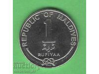 (¯`'•.¸ 1 Rufiyaa 2012 MALDIVES UNC ¸.•'´¯)