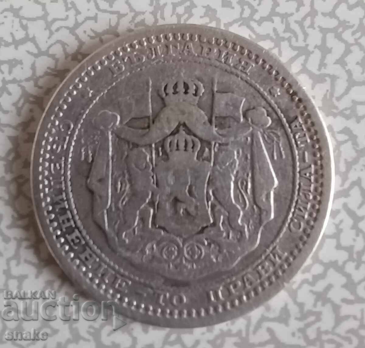 Bulgaria 50 cents 1883 Silver with price 12.00 BGN | € 6.14 Bulgaria 50 cents 1883 Silver with price 12.00 BGN | € 6.14