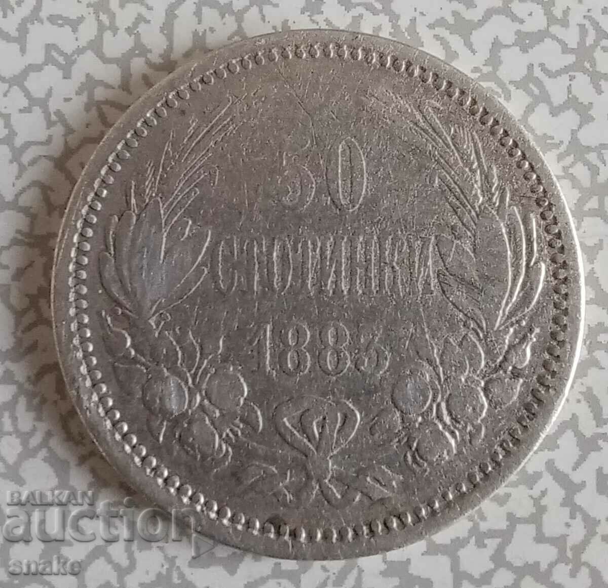 Βουλγαρία 50 σεντς 1883 Ασήμι