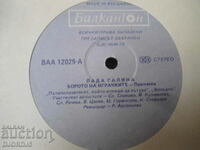 Lada Galina, VAA 1209, disc de gramofon, mare