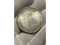 500 Леи 1941 г, Румъния - сребърна монета
