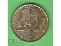 (¯`'•.¸ 20 λεπτά 2012 ΜΑΡΟΚΟ UNC ¸.•'´¯)