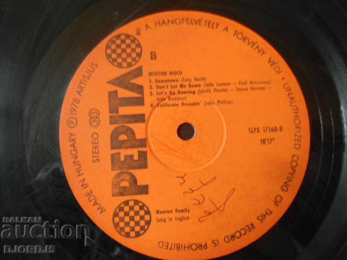 PEPITA, NEOTON DISCO, turntable, large with price 2.00 BGN | € 1.02 PEPITA, NEOTON DISCO, turntable, large with price 2.00 BGN | € 1.02