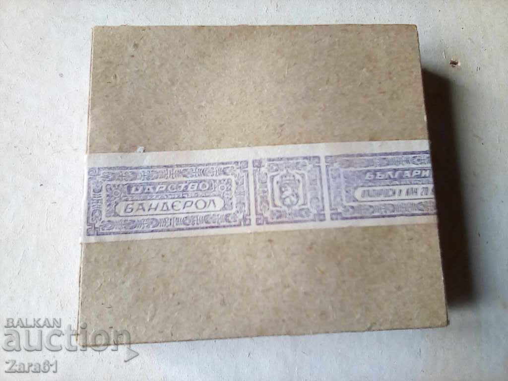 Tsarski cigarettes 1946 with price 30.00 BGN | € 15.34