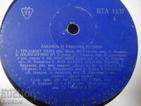 Muzică distractivă și dans, VTA 1137, Gramophone Record, Large