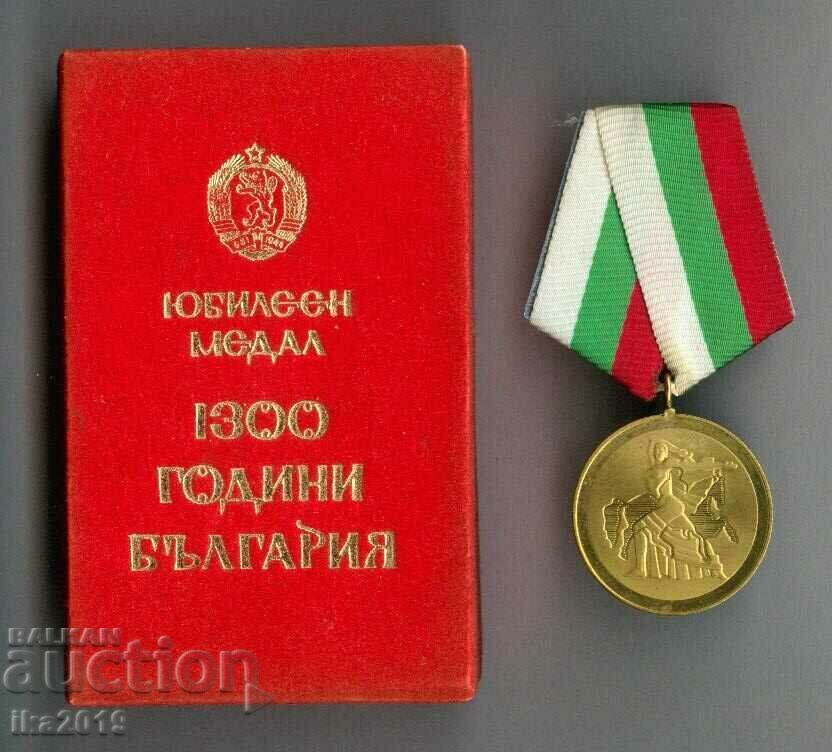 Medalie jubiliară „1300 de ani Bulgaria” cu cutie originală