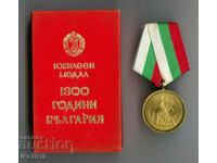 Юбилеен медал "1300 години България" с оригинална кутия