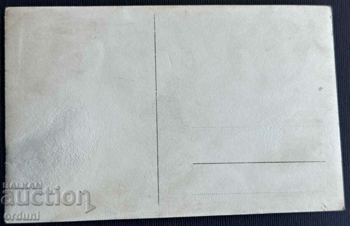 Δημοπρασία 4036 Φρουρά του Βασιλείου της Βουλγαρίας με άλογο καλπάκ και σπαθί, δεκαετία του 1930. Δημοπρασία 4036 Φρουρά του Βασιλείου της Βουλγαρίας με άλογο καλπάκ και σπαθί, δεκαετία του 1930.