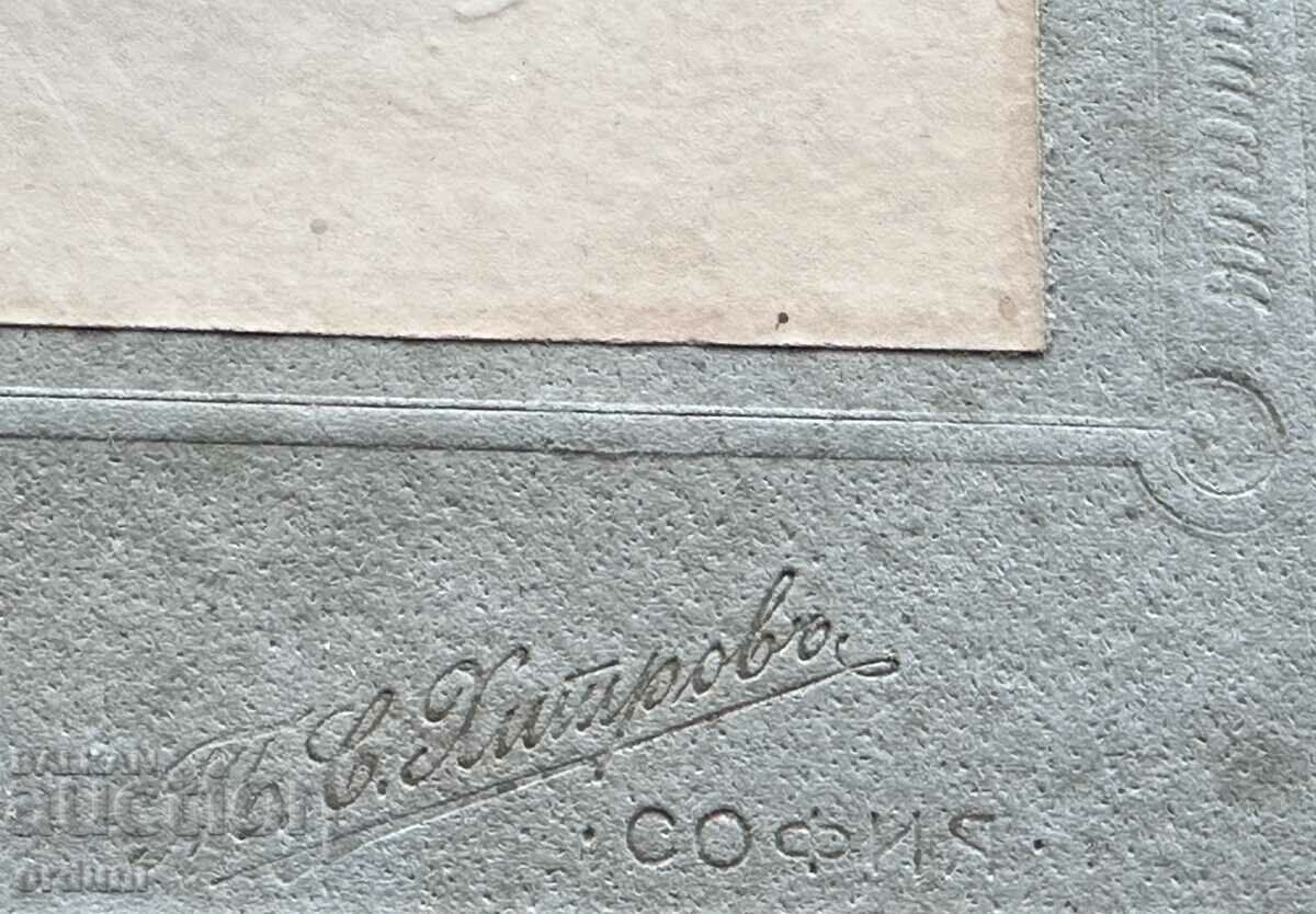 4037 Kingdom of Bulgaria group of guards officers 1909 Hitrov with price 100.00 BGN | € 51.13 4037 Kingdom of Bulgaria group of guards officers 1909 Hitrov with price 100.00 BGN | € 51.13