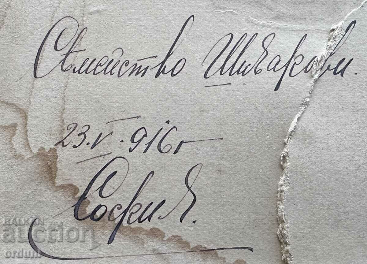 4039 Foto de familie a Regatului Bulgariei, colonelul Shivarov, 1916 - 6