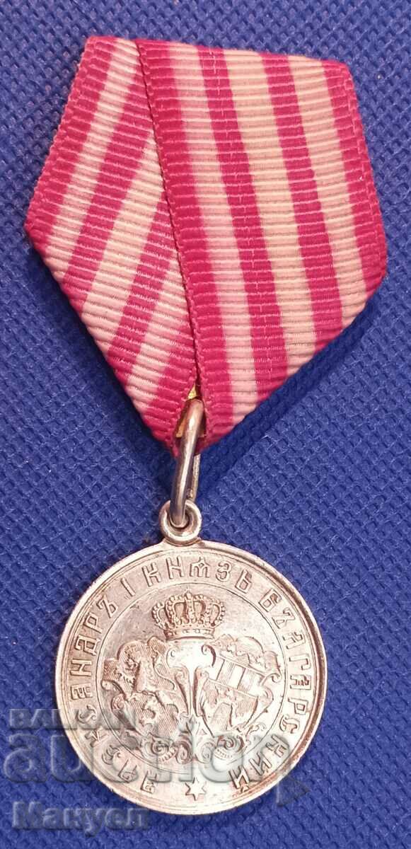 Medalie pentru SBV.