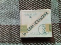 Old prison cigarettes 1947