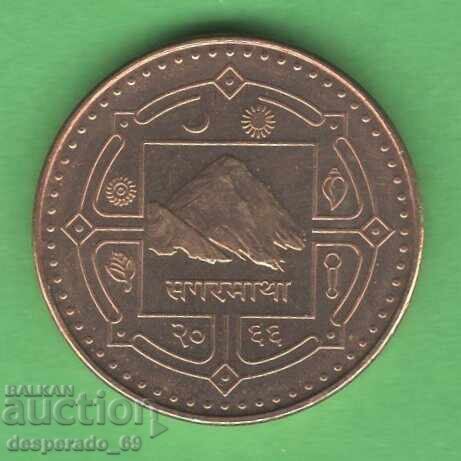 (¯`'•.¸   1 рупия 2009  НЕПАЛ  UNC  ¸.•'´¯) с цена € 0.80 | 1.56 лв.