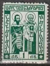 BK 328 1 BGN.. St. St. Chiril și Metodiu