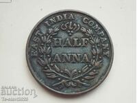 1835 ΜΙΣΗ ΑΝΝΑ - Νόμισμα της Βρετανικής Ινδίας