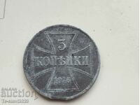 3 копейки -1916г Германска Окупация -желязна монета