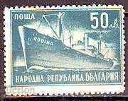 BK 689 Uniunea Maritimă Populară