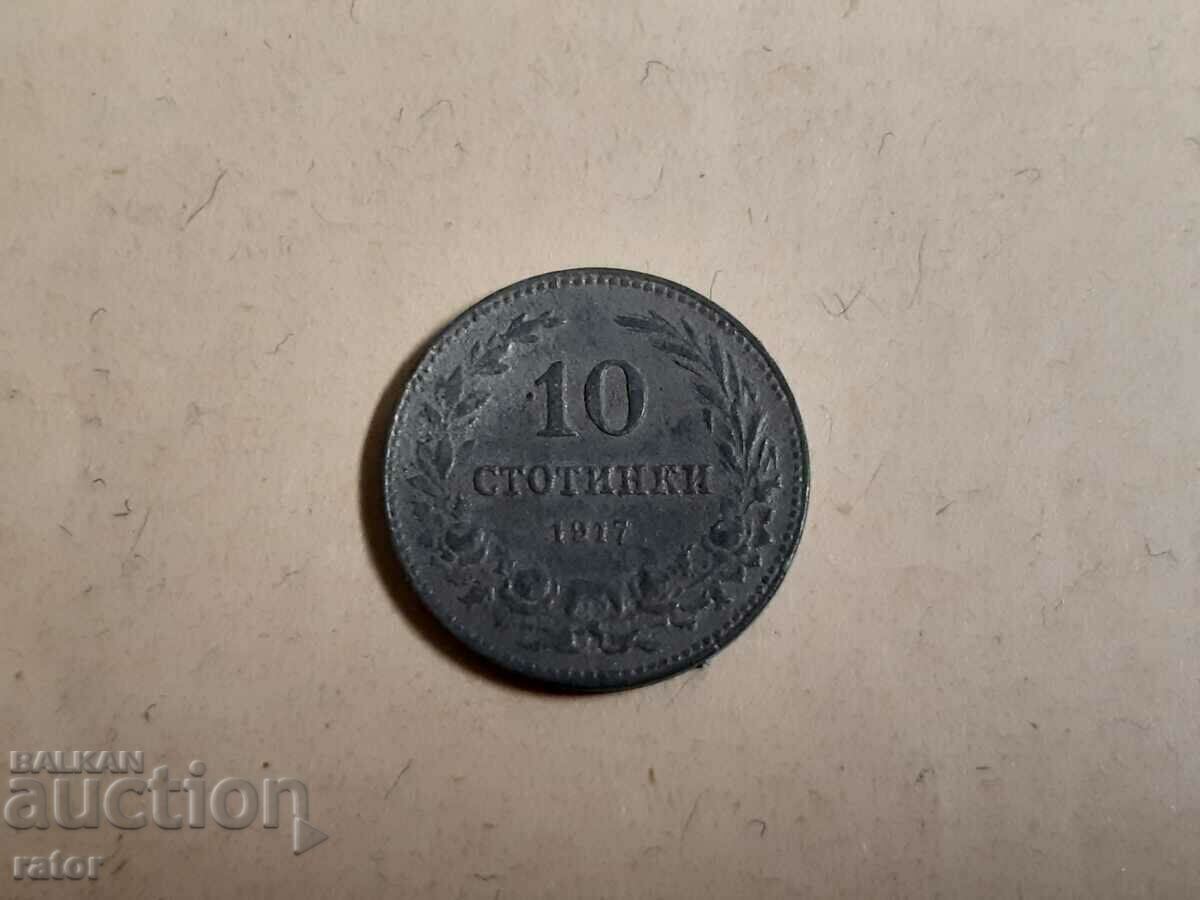 Coins 10 cents 1917 - 3 pieces with price 10.00 BGN | € 5.11 Coins 10 cents 1917 - 3 pieces with price 10.00 BGN | € 5.11