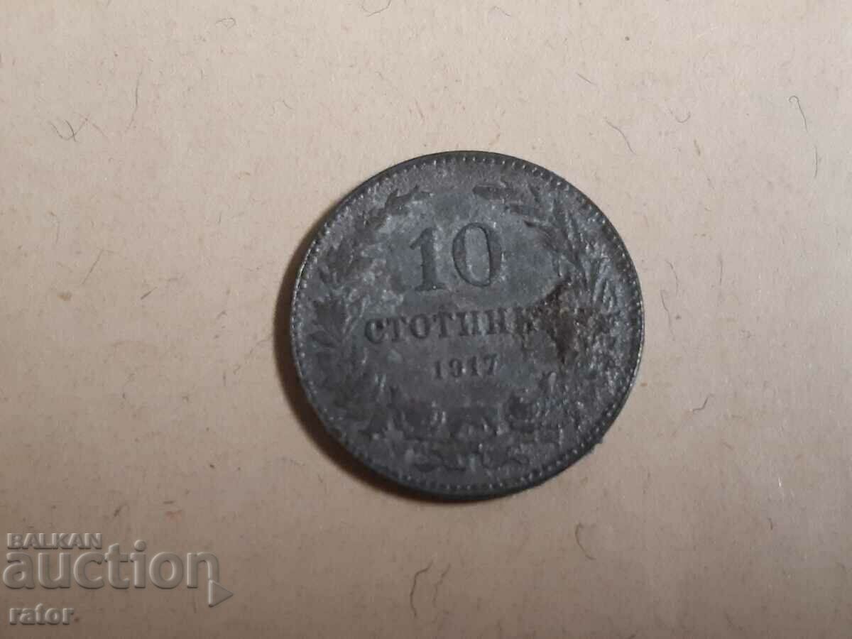 Delivery of Coins 10 cents 1917 - 3 pieces Delivery of Coins 10 cents 1917 - 3 pieces