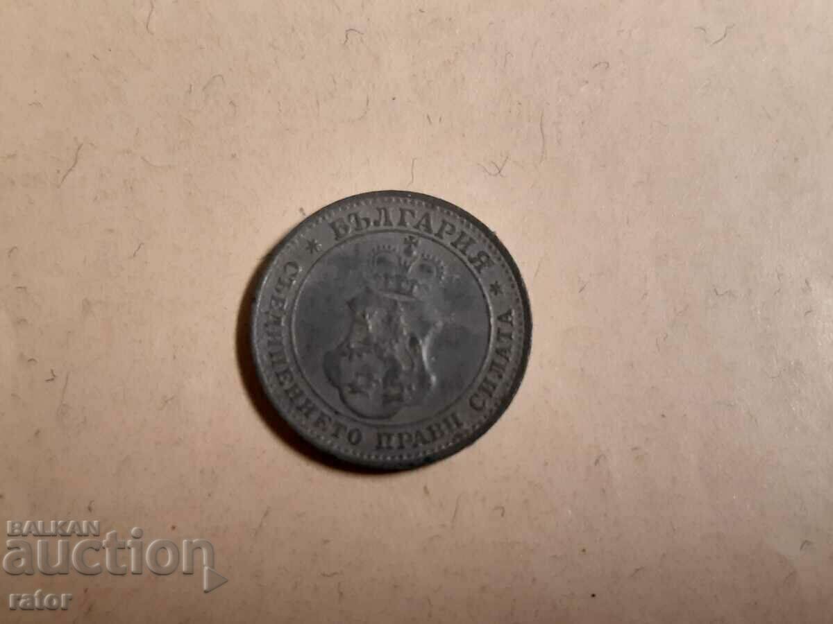 Coins 10 cents 1917 - 3 pieces - 5 Coins 10 cents 1917 - 3 pieces - 5