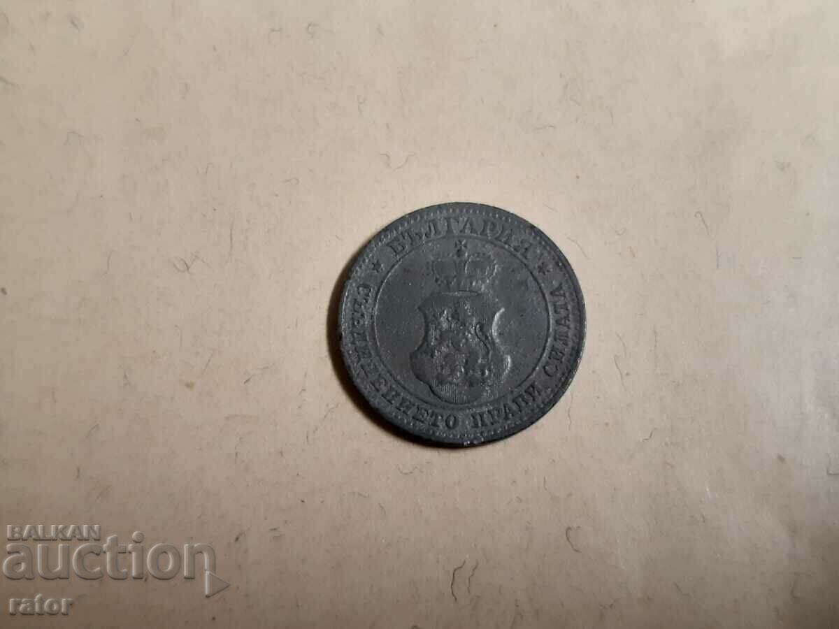 Coins 10 cents 1917 - 3 pieces - 6 Coins 10 cents 1917 - 3 pieces - 6