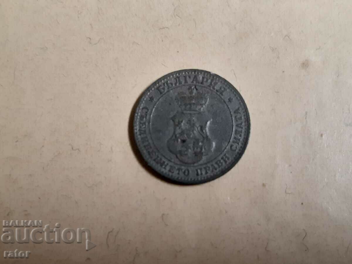 Coins 10 cents 1917 - 3 pieces - 7 Coins 10 cents 1917 - 3 pieces - 7