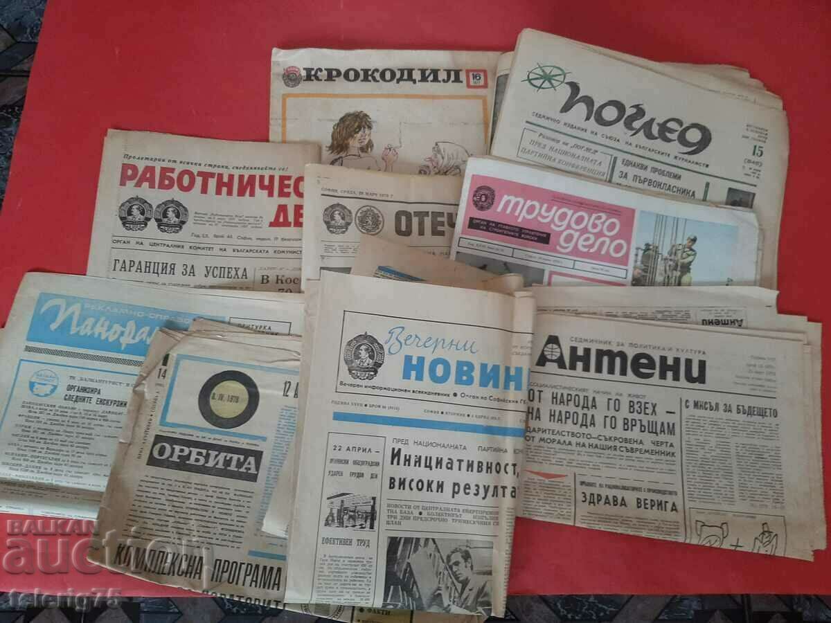 Old Retro Newspapers from Socialism-1970s-9 issues-I