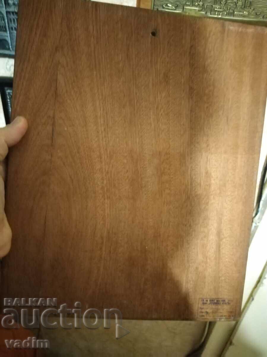 МЕДНО ПАНО 33/26СМ КОРАБ ОТ СОЦА с цена € 15.00 | 29.34 лв. МЕДНО ПАНО 33/26СМ КОРАБ ОТ СОЦА с цена € 15.00 | 29.34 лв.