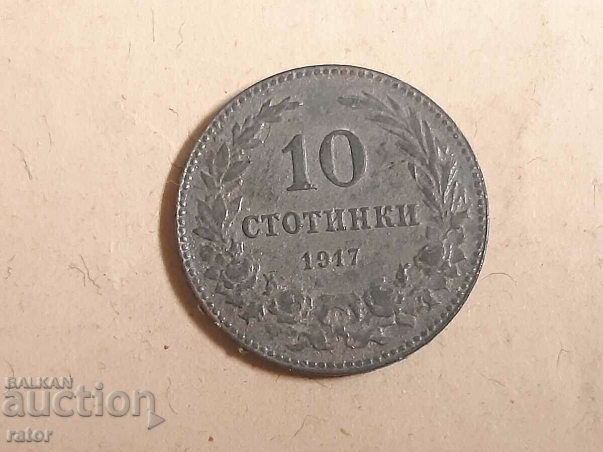Coins 10 cents 1917 - 3 pieces with price 10.00 BGN | € 5.11 Coins 10 cents 1917 - 3 pieces with price 10.00 BGN | € 5.11