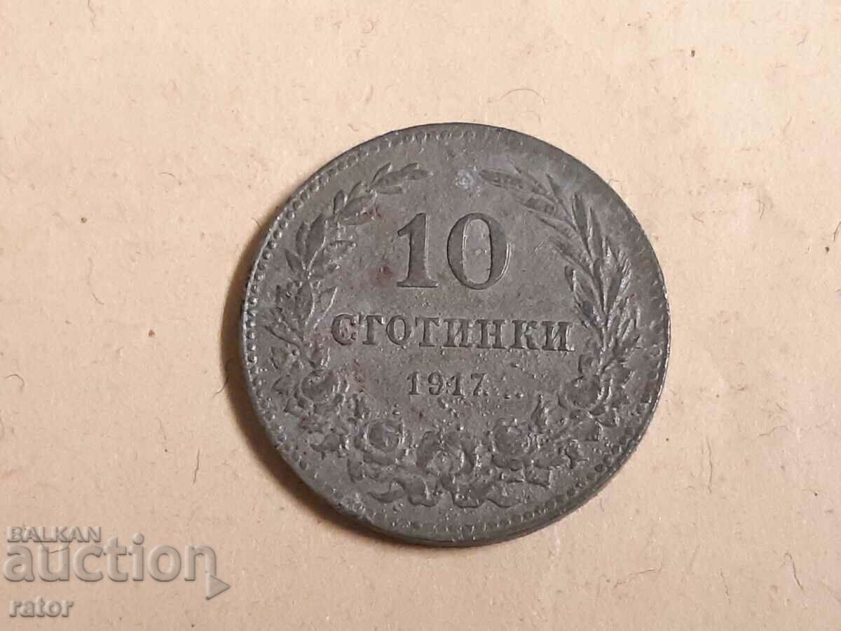 Auction Coins 10 cents 1917 - 3 pieces Auction Coins 10 cents 1917 - 3 pieces
