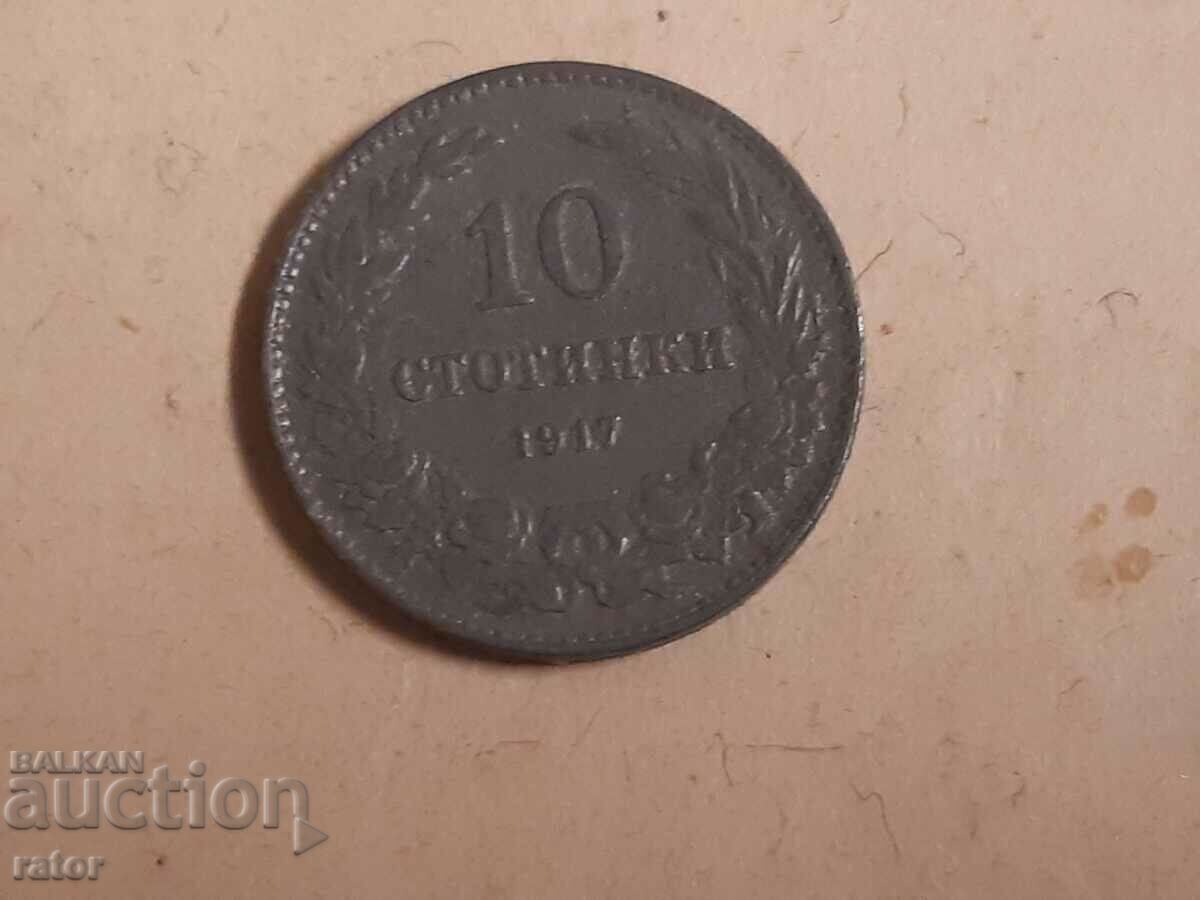 Livrarea Monede 10 cenți 1917 - 3 bucăți