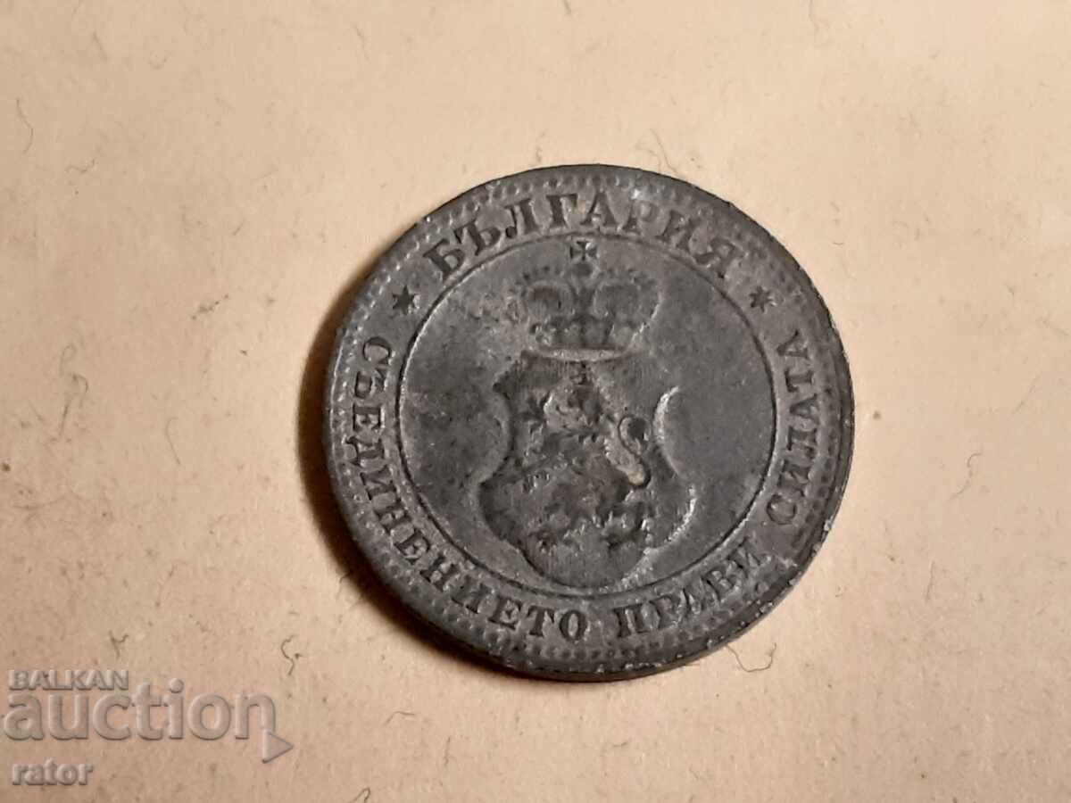 Coins 10 cents 1917 - 3 pieces - 5 Coins 10 cents 1917 - 3 pieces - 5