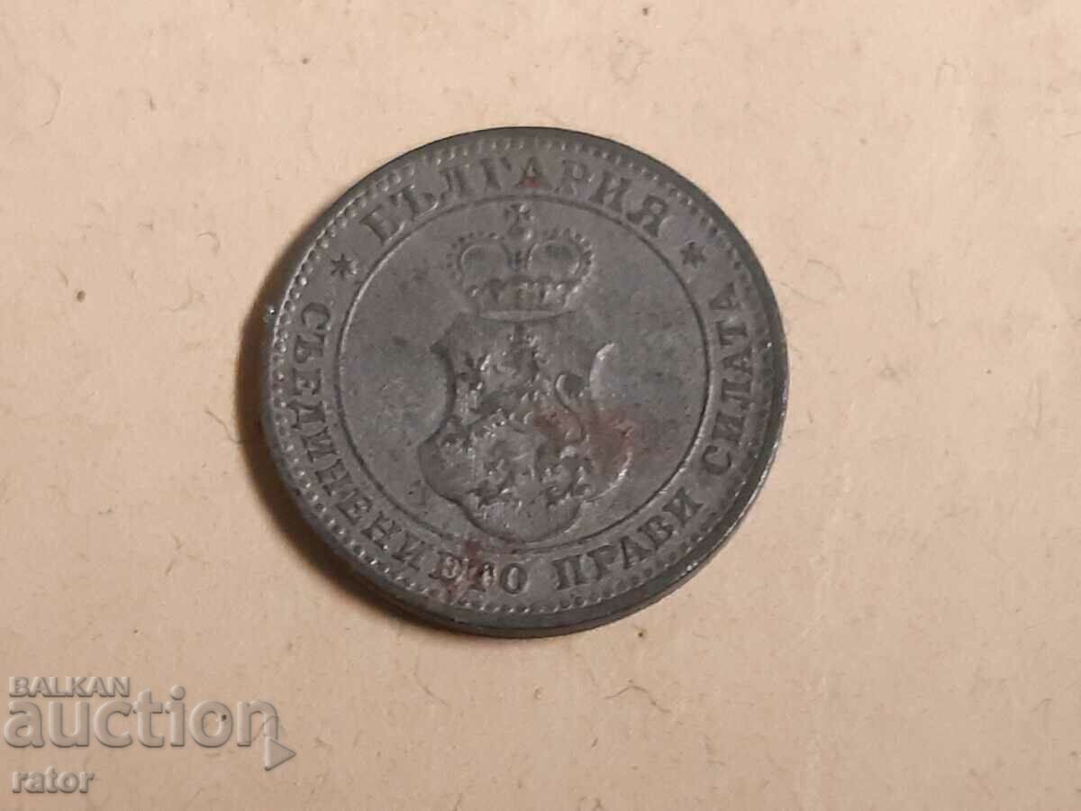 Coins 10 cents 1917 - 3 pieces - 6 Coins 10 cents 1917 - 3 pieces - 6