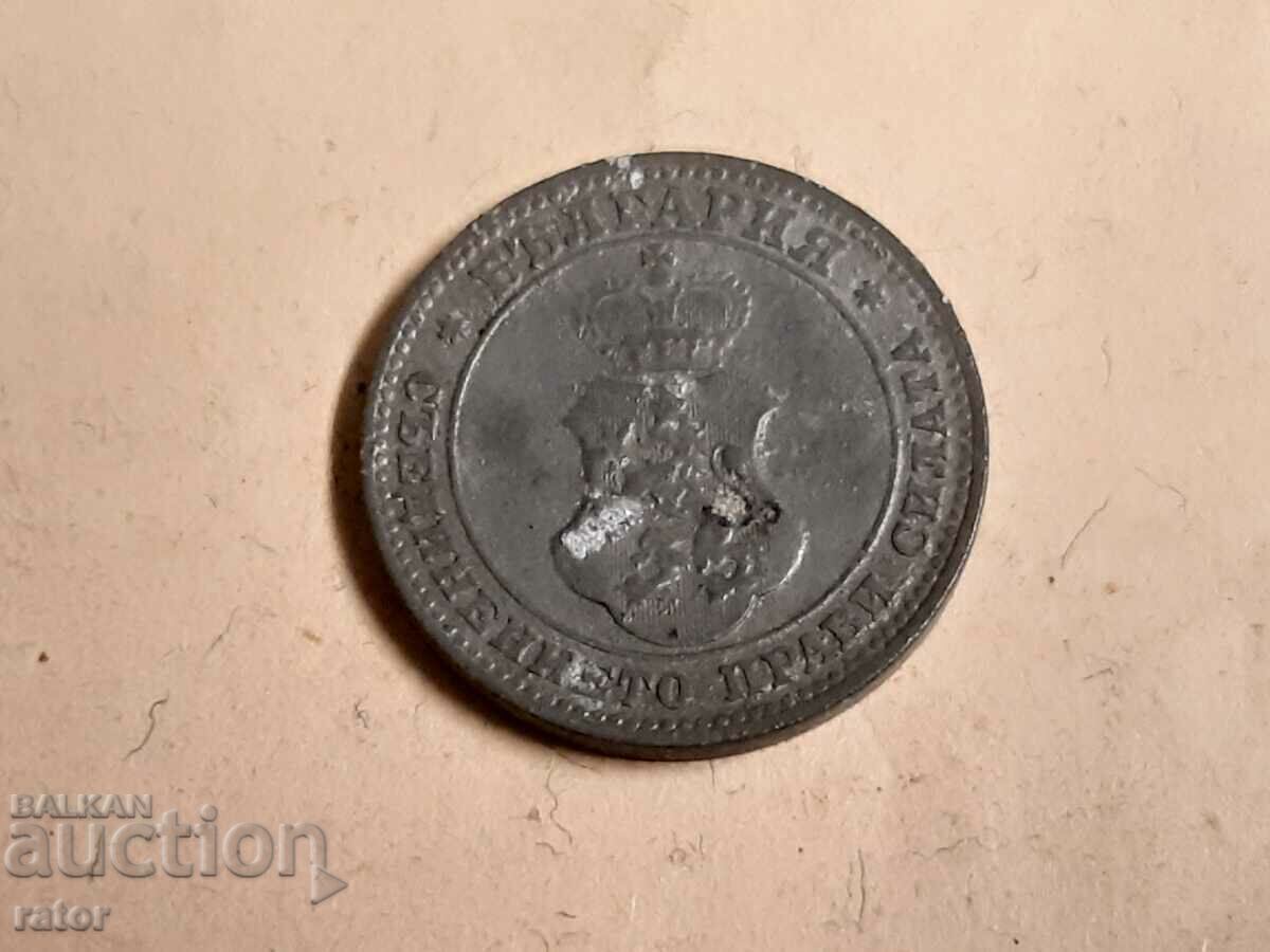 Coins 10 cents 1917 - 3 pieces - 7 Coins 10 cents 1917 - 3 pieces - 7